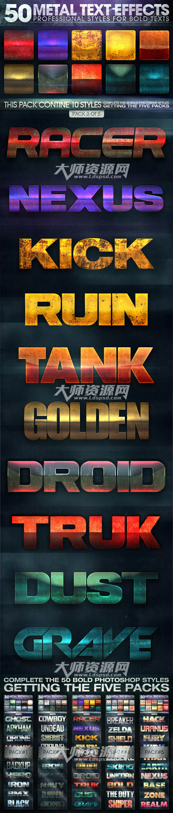 50个金属质感的PS图层样式合集：50 Metal Text Effects Pack 04